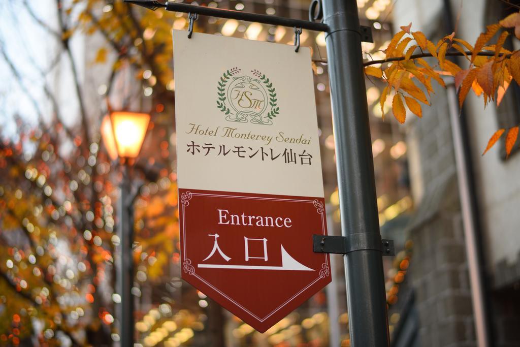 Hotel Monterey Sendai Esterno foto